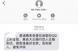 扶余扶余专业催债公司的催债流程和方法